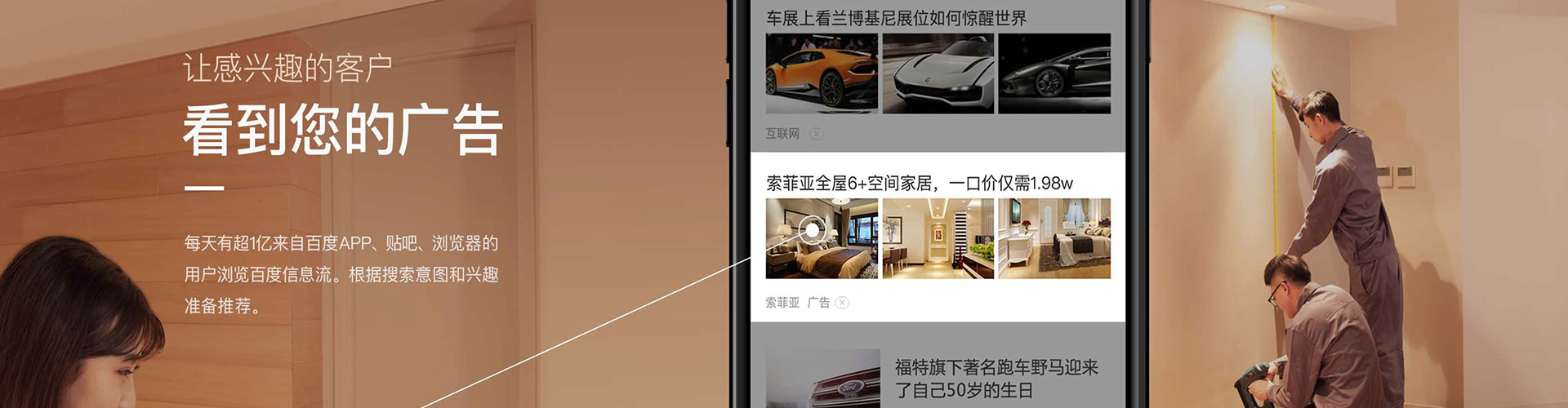 昌吉信息流开户