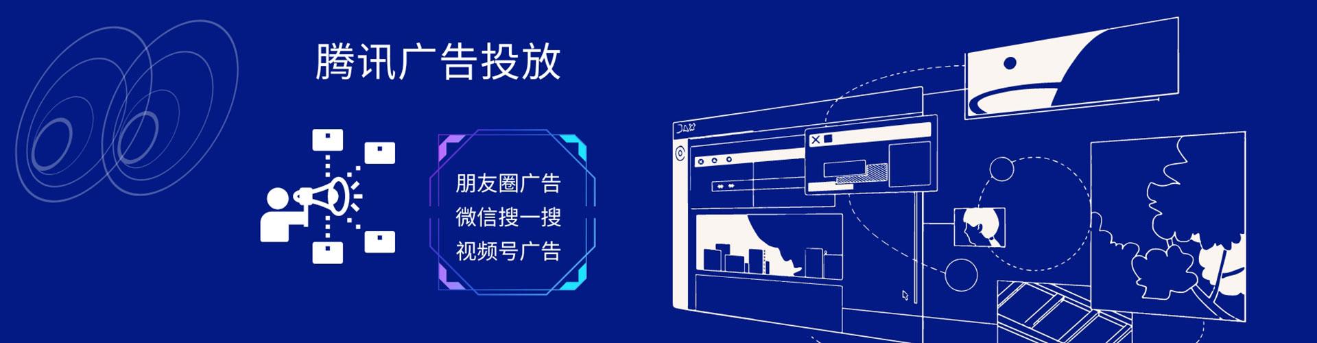 昌吉信息流推广
